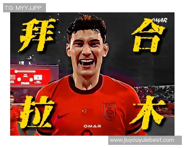 拜合拉木精彩表现不停球射门破门助攻被判越位展现个人能力 拜合拉木精彩表现不停球射门破门助攻被判越位展现个人能力