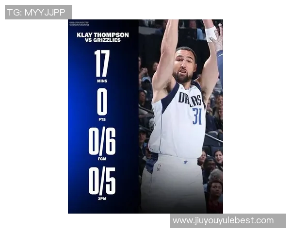 克莱状态低迷仅得3分5板三分球命中率惨淡表现令人失望