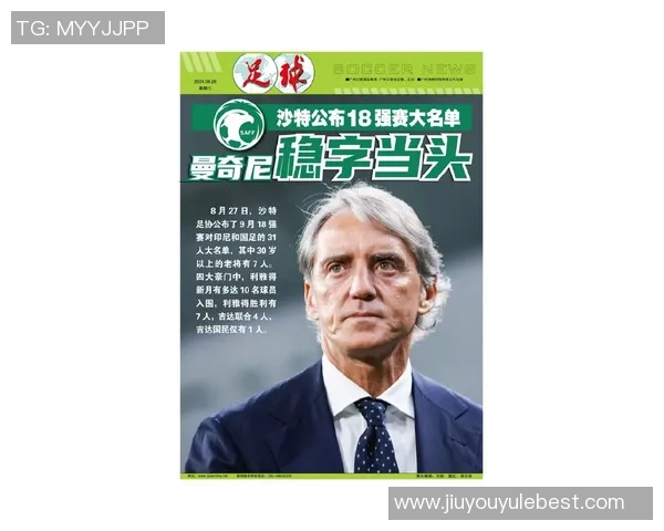 沙特足协主席澄清曼奇尼解约金传闻实际仅为200万欧元 沙特足协主席澄清曼奇尼解约金传闻实际仅为200万欧元